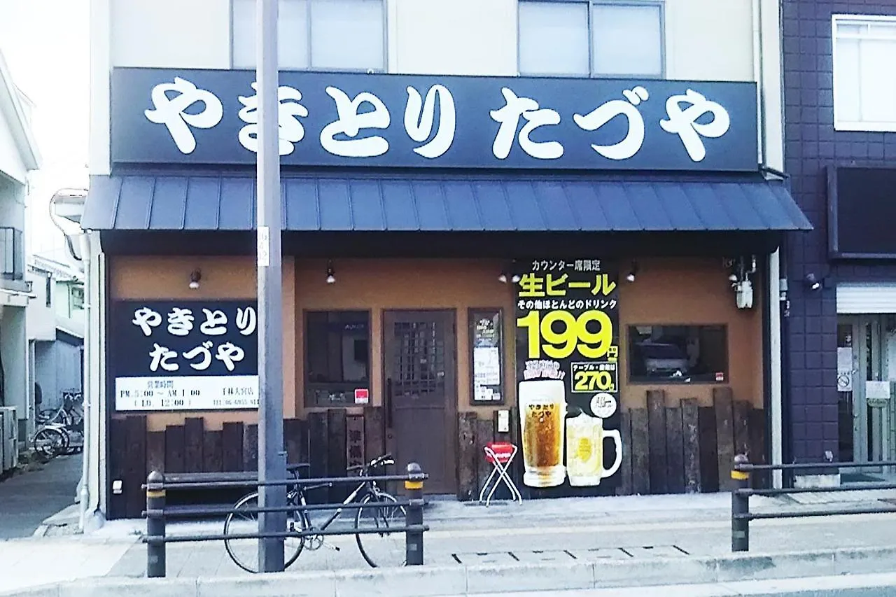 Hotel Route One Ōsaka